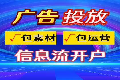 百度竞价公司：从零到一的成长之路